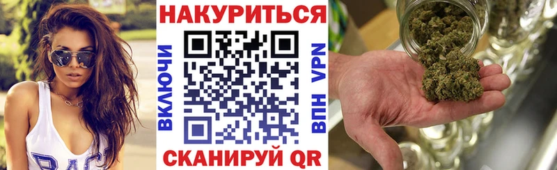Где найти наркотики Ижевск Гашиш  NBOMe  Меф 