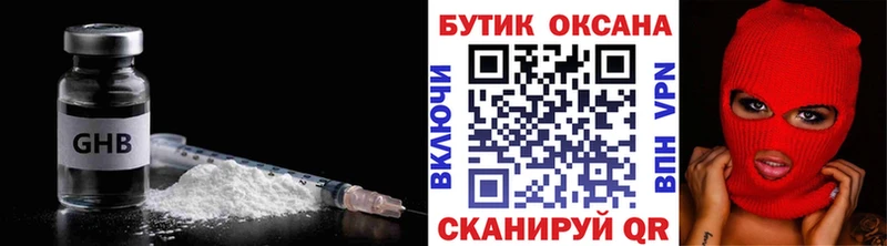 гидра вход  Ижевск  БУТИРАТ бутик 