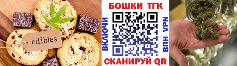 Еда ТГК марихуана  цена наркотик  Ижевск 