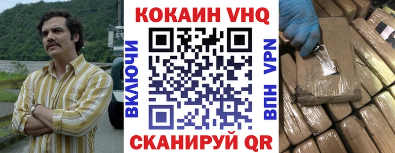 COCAIN Боливия  Ижевск 