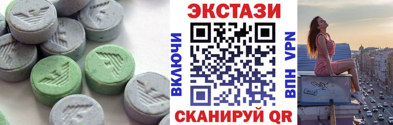 Ecstasy 280мг  Ижевск 