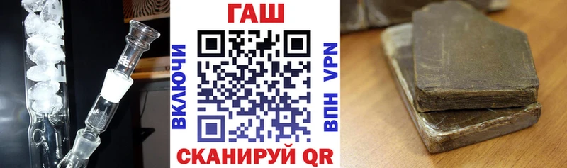 наркошоп  Ижевск  Гашиш убойный 