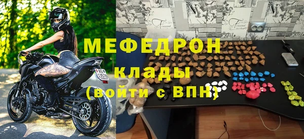 MESCALINE Белокуриха