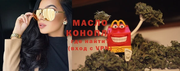 MESCALINE Белокуриха