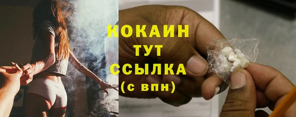 COCAINE Беломорск