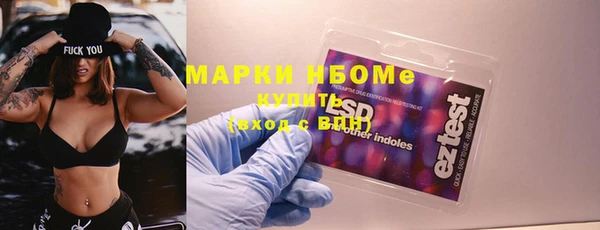 MESCALINE Белокуриха
