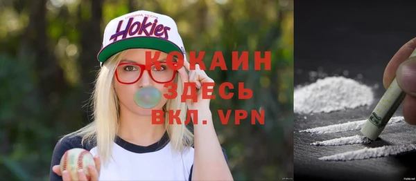 MESCALINE Белокуриха