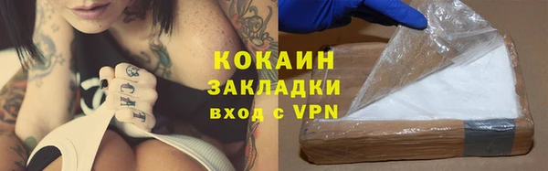 MESCALINE Белокуриха