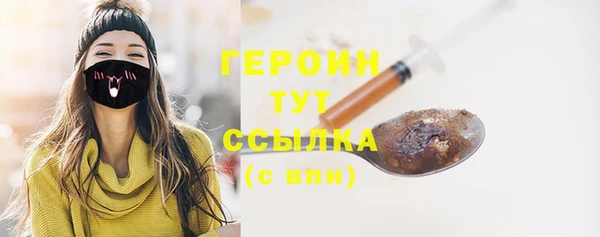 MESCALINE Белокуриха