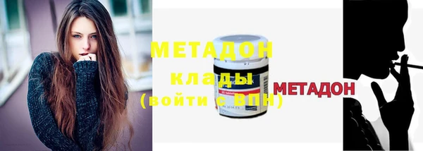 MESCALINE Белокуриха