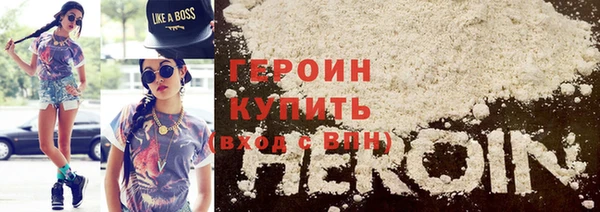 MESCALINE Белокуриха
