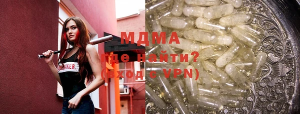 MESCALINE Белокуриха