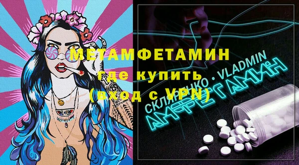 MESCALINE Белокуриха