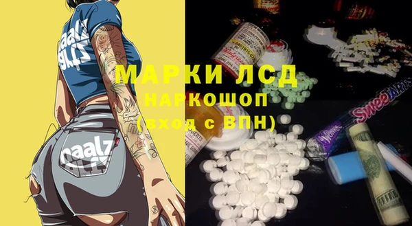 MESCALINE Белокуриха