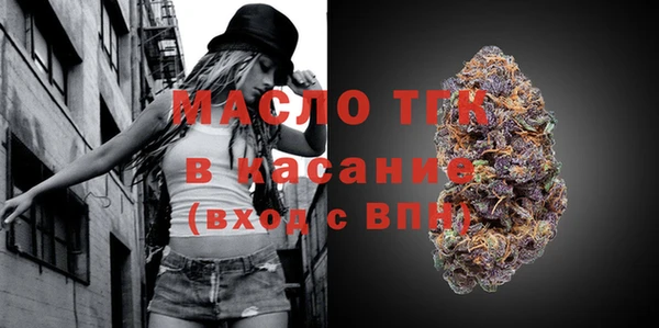 MESCALINE Белокуриха