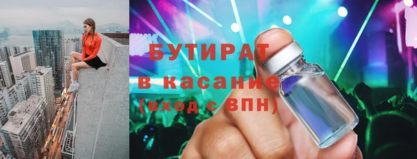 прущая мука Белоозёрский
