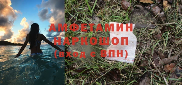 MESCALINE Белокуриха