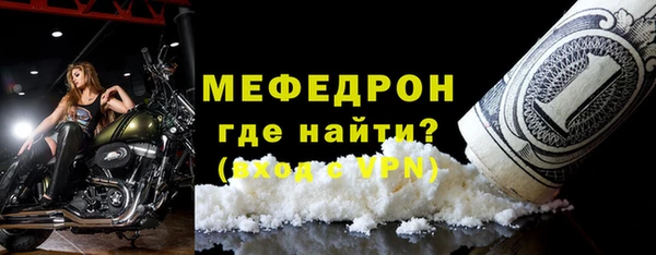 MESCALINE Белокуриха