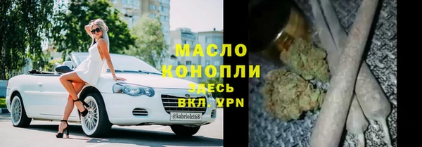 MESCALINE Белокуриха