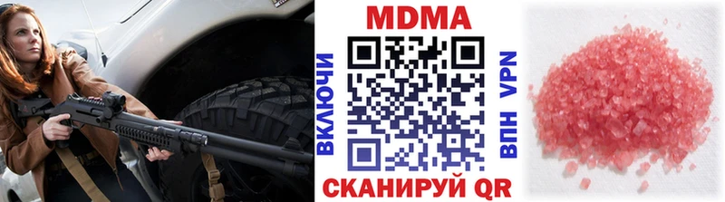 как найти закладки Ижевск МДМА VHQ