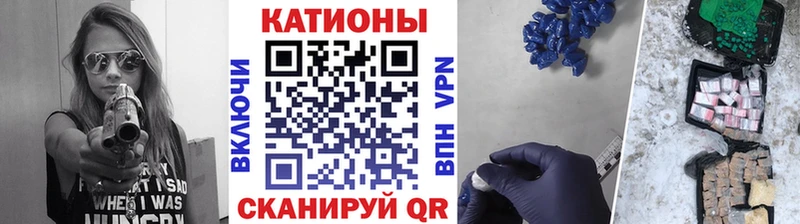 купить сайты Ижевск гидра tor Мефедрон mephedrone