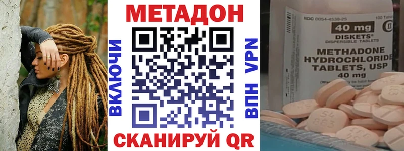 МЕТАДОН мёд Ижевск