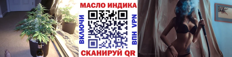 ТГК гашишное масло  Ижевск 