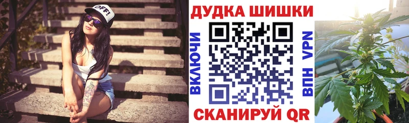 МЕГА маркетплейс  Ижевск  МАРИХУАНА White Widow 